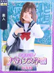 りりか プロフィール画像