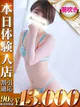 るり プロフィール画像