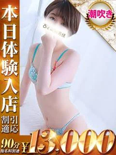 るり プロフィール画像