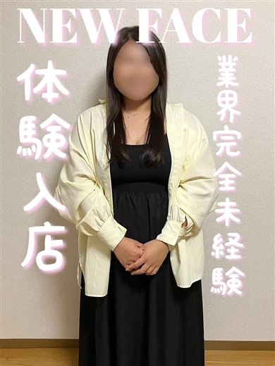 かなめ プロフィール画像