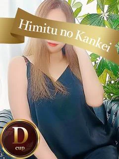 かりな プロフィール画像
