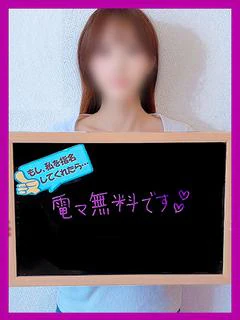 まろ【絶品感度で毎秒イク】