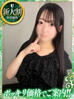はるか プロフィール画像