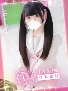 佐倉 ちほ