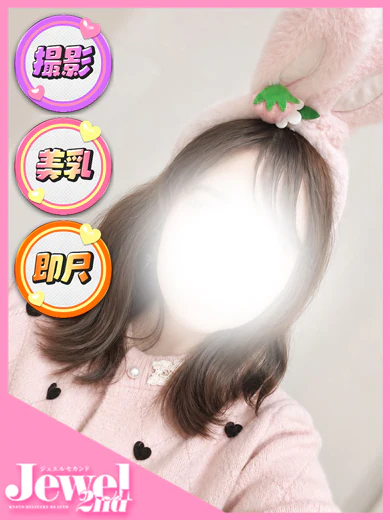 ゆうき☆清楚系ドエロ美女 プロフィール画像