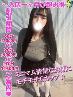 まいの