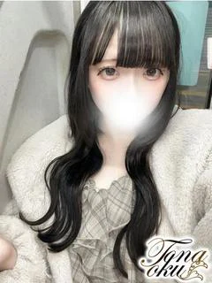 せあ