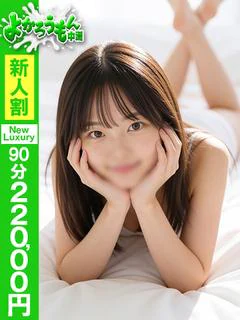 のぞみ 完全未経験の黒髪少女
