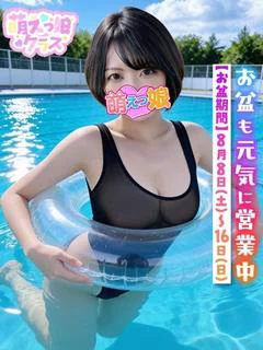 投稿!!写メ日記