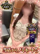 綾波はるか 美少女すぎる プロフィール画像