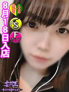 あん ☆新人教育コース対応☆