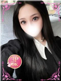 せりな プロフィール画像