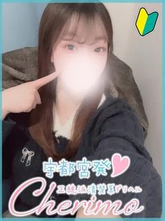 らい