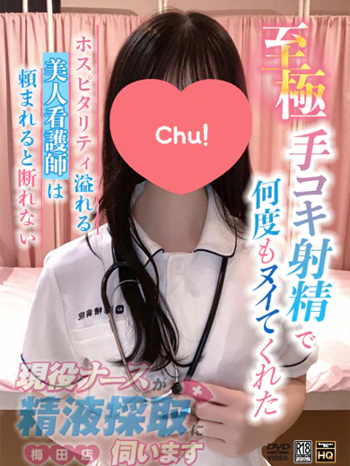 牧瀬 まいか プロフィール画像