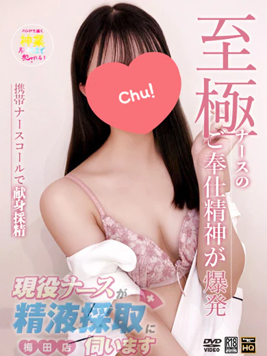 江口 つむぎ プロフィール画像