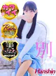 しき プロフィール画像