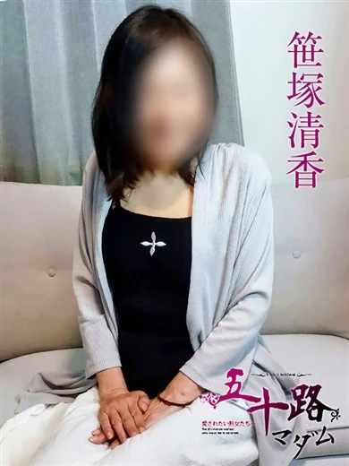 笹塚清香 プロフィール画像