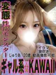 じゅりあ プロフィール画像