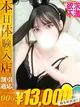 ちゅいん プロフィール画像