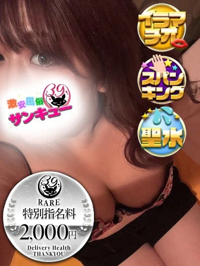 かほ プロフィール画像