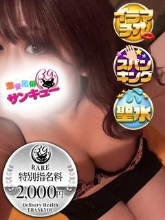 かほ