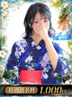 As.あこ プロフィール画像