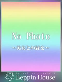 わかば