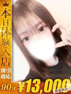 にあ【透明感抜群美女】