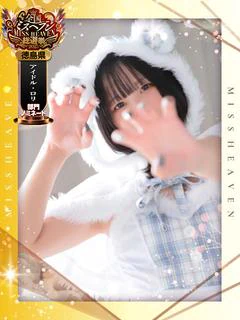 あん