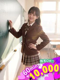 せりな☆先輩タイプの新入生 ☆