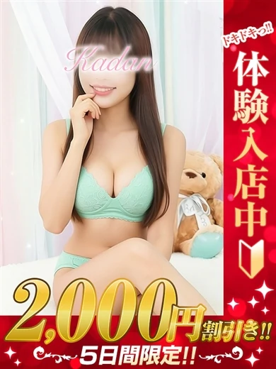 れい プロフィール画像