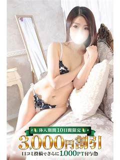 ななみ プロフィール画像