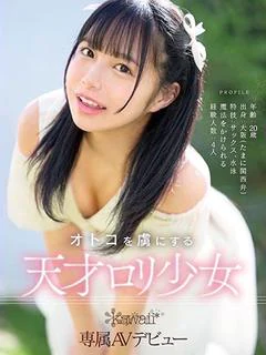 はるひ
