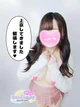 みな プロフィール画像