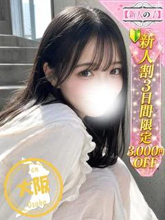 ゆい