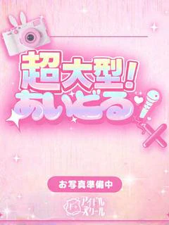 れいり