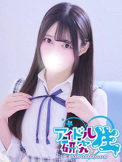 みいな