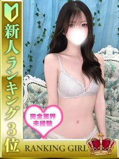 双葉かおり