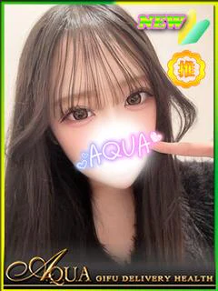 ミユ
