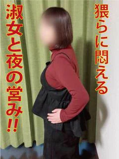 香織（カオリ）◆マダムコース