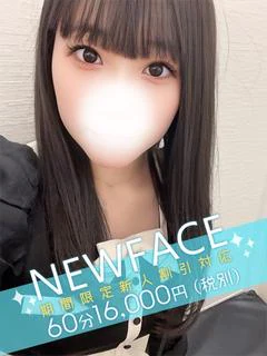 一ノ瀬きい