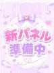 あく プロフィール画像