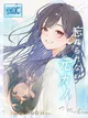 忘れられない元カノ★ プロフィール画像