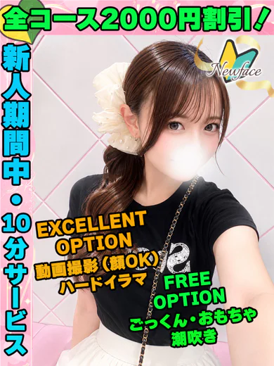 つじみいろ プロフィール画像