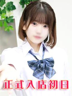 山下ゆま