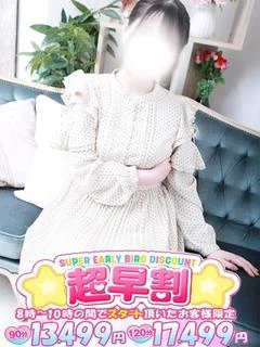 ゆゆ