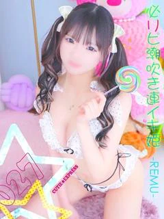 れむ★･.｡*