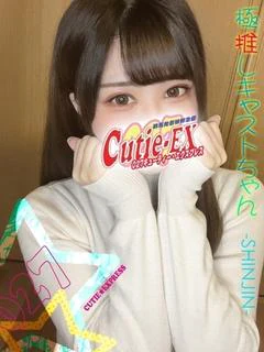 よる★･.｡*