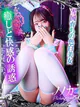 ノノカ【♥愛情たっぷり美少女♥】 プロフィール画像