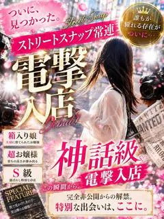神話級美少女降臨